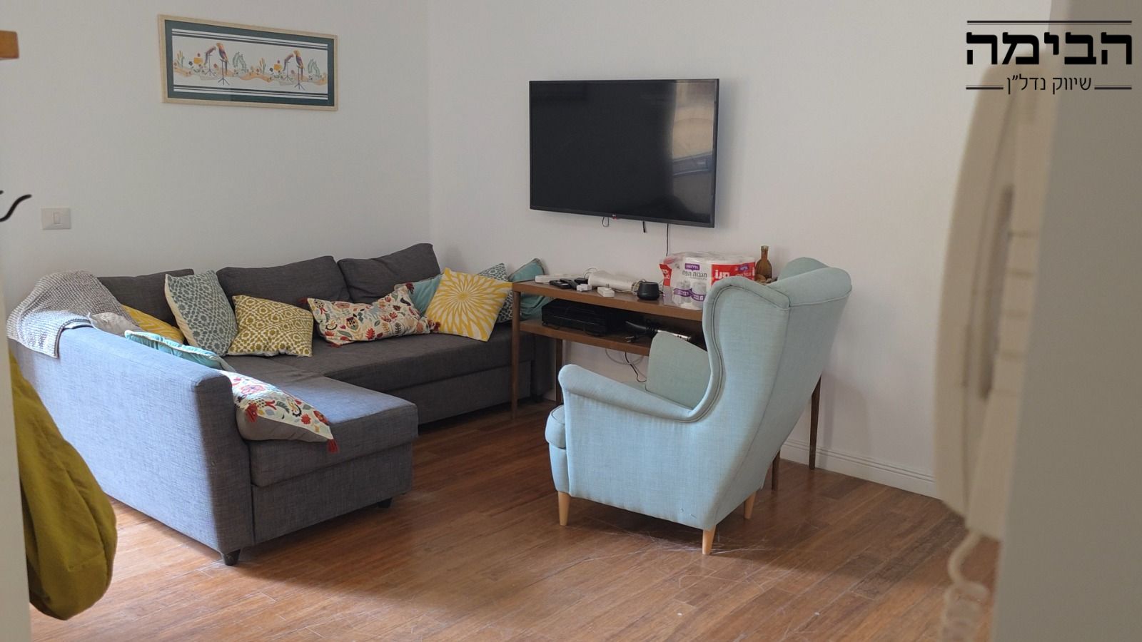 מהסמארטפון שלי